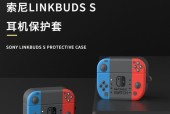 圆柱形蓝牙耳机保护套名称是什么？