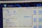 联想i7笔记本电脑连接wifi的方法是什么？连接失败时应如何排查？