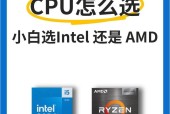 电脑cpu的正确安装方法是什么？