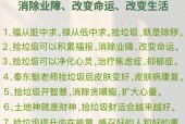 如何从抖音分享到日常中获得好处（利用抖音分享来提高生活品质）