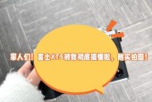 富士相机xt5镜头拆卸步骤是什么？