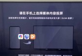 小米应用分身一键换机助你轻松迁移数据（小米应用分身的便捷功能让换机变得无忧无虑）