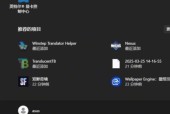 电脑桌面图标不见了怎么办（快速找回丢失的桌面图标）