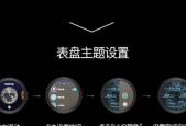 怎么拍照智能手表的照片？操作步骤是什么？
