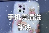 手机壳油发黄如何清理？有哪些清洁小妙招？