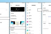 vivo手机vx小窗功能开启方法？