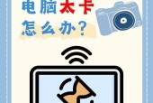 administrators权限删除文件方法是什么？操作中可能遇到什么问题？