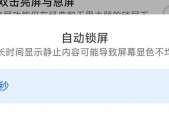 小米手机定时开关机教程（设置手机自动开关机）