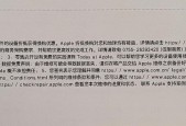 苹果AirPodsPro单只耳机不出声的解决方法（解决AirPodsPro单只耳机无声问题的有效方法）