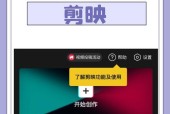 苹果电脑辅助准星关闭的操作步骤是什么？