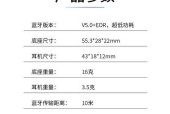隐性耳机无线连接问题如何解决？