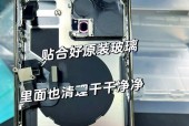 苹果手机正面摔后盖为何会碎？如何预防？