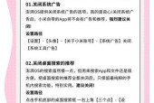 红米手机关闭小米商城消息的方法是什么？