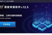 桌面文件夹路径被删除怎么办（快速恢复桌面文件夹路径的方法）