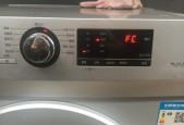 全自动洗衣机失控修理指南（解决全自动洗衣机失控的常见问题及关键步骤）
