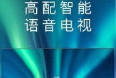 创维电视机的编程操作步骤是什么？编程后能实现哪些功能？