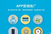 从零开始制作App的步骤（逐步了解如何制作自己的应用程序）