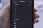 解决iPhone关机键失灵的方法（如何在关机键失灵的情况下重启你的iPhone）