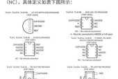 深入剖析TL431工作原理（理解TL431三端稳压管的工作原理）