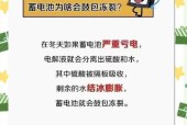格氏电池鼓包的原因是什么？