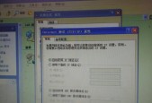 解决无法访问互联网的问题（使用代理服务器来获取网络访问权限）