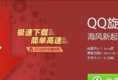 免费刷QQ永久会员网站的可信度如何？