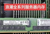 浪潮服务器图片下载位置在哪里？