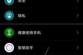 荣耀手机安装云控中心软件的步骤是什么？兼容性如何？