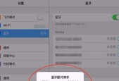苹果电脑键位串位问题如何处理？