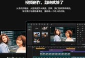 如何通过手机剪辑视频赚取收益？（用手机剪辑视频轻松实现赚钱梦想）