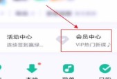 如何将付费QQ音乐导入U盘（简单操作教你将QQ音乐导入U盘）