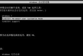解决台式电脑频繁自动重启的方法（有效应对电脑频繁重启问题）