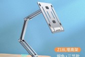 如何制作旋转可叠支架平板？