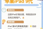 平板电脑选购时应注意什么？