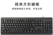 台湾有哪些专门的键盘品牌？