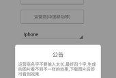 安卓手机如何突破软件限制截图？方法是什么？