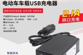 骑手电瓶车充电器安装步骤是什么？