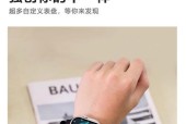佐逗智能手表的性能如何？用户评价怎么样？