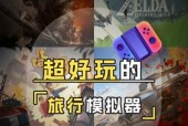 健身模拟器在steam上如何下载？下载步骤是怎样的？
