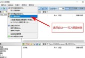 u盘怎么装win10系统镜像（用u盘安装win10系统教程）