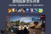 埃尔法投屏时出现卡顿？有效解决方法有哪些？