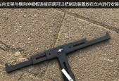 副驾驶平板支架安装步骤是什么？安装过程中需要注意什么？