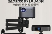 平板支架如何改造为投影仪支架？改造步骤是什么？