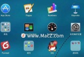 苹果电脑表格保存后如何在mac上找到？