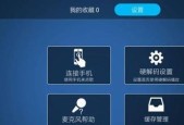 贴纸电视机购买软件名称是什么？
