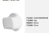 闪光灯在造影视频中起什么作用？如何正确使用闪光灯？