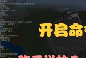 我的世界指令生成工具怎么用？常见问题有哪些？