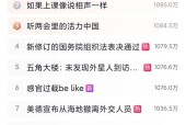 如何通过抖音上热门（抖音上热门的几个要点和技巧）