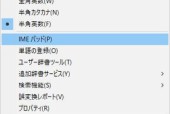 手机显示屏刷新操作如何称呼？