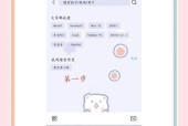 如何设置添加蒙版快捷键（简单设置）